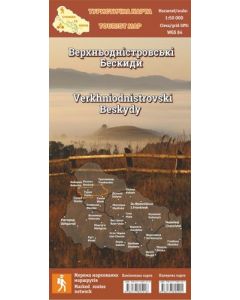 Beskidy Górnodniestrzańskie mapa laminowana